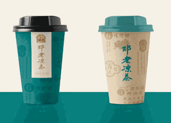 鄧老涼茶