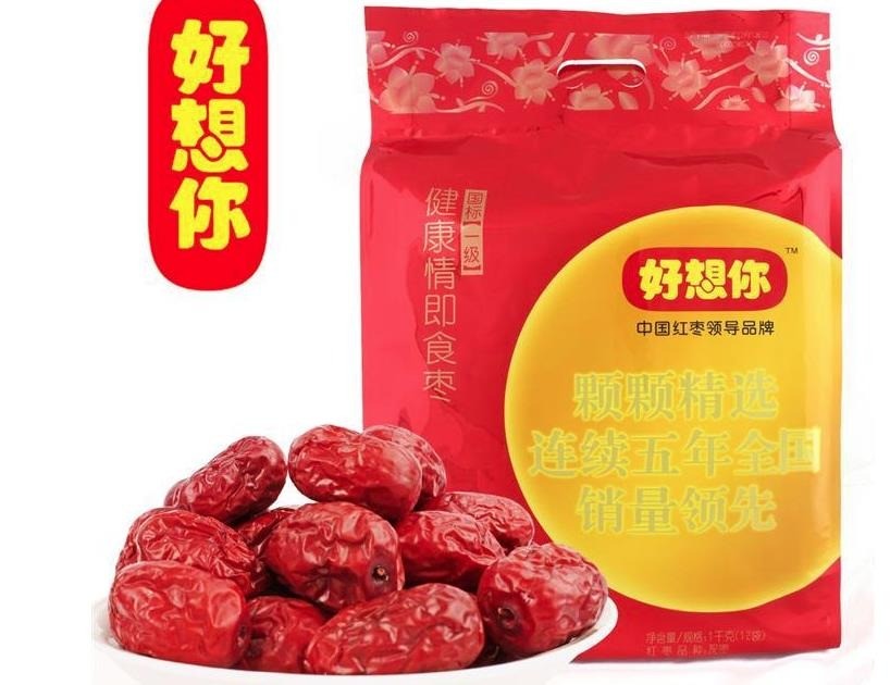 好想你棗業