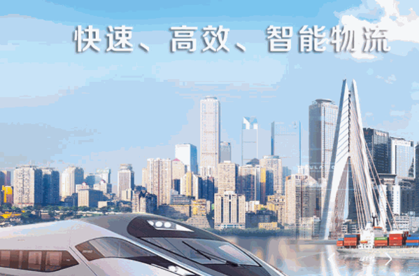 錦遠(yuǎn)速運(yùn)