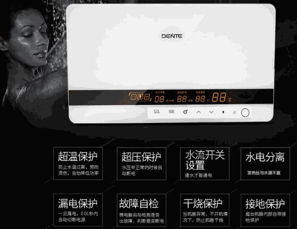德恩特?zé)崴? /></p><p><strong>卓越</strong></p><p>恒溫?zé)o限</p><p>升級(jí)體驗(yàn)</p><p>星級(jí)享受</p><p><strong>安全</strong></p><p>以人為本</p><p>安全為首</p><p>顧客至上</p><p><strong>健康</strong></p><p>恒溫?zé)o限</p><p>升級(jí)體驗(yàn)</p><p>星級(jí)享受</p><p>@@</p><p><strong>智能</strong></p><p>人性智控</p><p>德“芯”科技</p><p>隨心所“浴”</p><p><strong>舒適</strong></p><p>智能掌控</p><p>管理健康</p><p>投資未來(lái)</p><p><strong>社會(huì)責(zé)任：</strong></p><p>自創(chuàng)立十二年來(lái)德恩特始終專(zhuān)注安全品質(zhì)便捷水家電事業(yè)的奉獻(xiàn)，秉承工匠精神，精雕細(xì)琢，創(chuàng)新的工藝和技術(shù)，用藝術(shù)的標(biāo)準(zhǔn)生產(chǎn)每一件產(chǎn)品;德恩特人行程近萬(wàn)公里，跑遍全國(guó)各個(gè)角落，為了做出市面上沒(méi)有的產(chǎn)品，對(duì)消費(fèi)者和市場(chǎng)需求做了充分的調(diào)研，并把脈行業(yè)現(xiàn)狀。</p><p>歷時(shí)3年的研發(fā)，近萬(wàn)次的檢測(cè)實(shí)驗(yàn)，205套模具的損耗，細(xì)節(jié)反復(fù)考究，安全重重把控，讓產(chǎn)品品質(zhì)和安全更有保障;這一切，只是因?yàn)榈露魈叵敫淖冃袠I(yè)現(xiàn)狀，顛覆市場(chǎng)“潛規(guī)則”，讓產(chǎn)品回歸本真，去創(chuàng)造更適合國(guó)人使用的高品質(zhì)水家電產(chǎn)品，讓更安全、更舒適、更健康、更智能的產(chǎn)品進(jìn)千家萬(wàn)戶(hù);無(wú)論何種投入與付出都是值得的，只因?yàn)槲覀冇懈叩睦硐?</p>
                </div>
                <div   id=