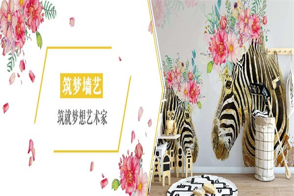 筑夢(mèng)墻藝
