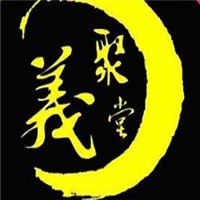 聚義堂醫療用品加盟