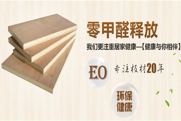 益春木業加盟