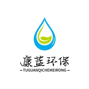 康藍環保加盟