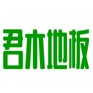 君木地板加盟