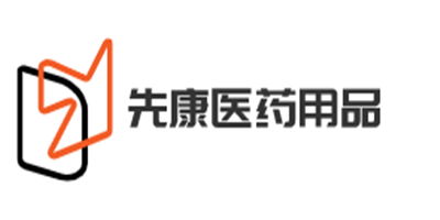 先康醫藥用品