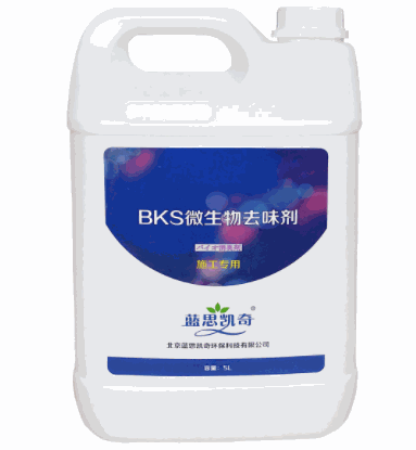 藍思凱奇環保
