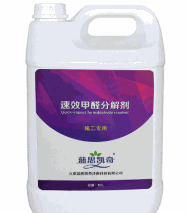 藍思凱奇環保