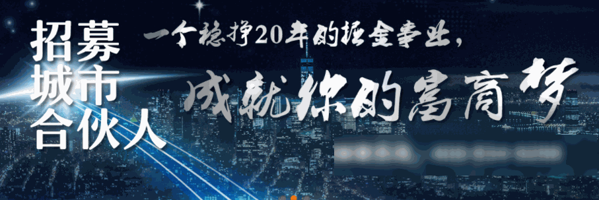 啟振環保