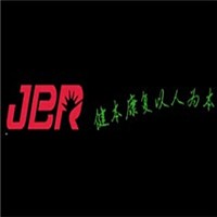 建本醫療康復器材加盟