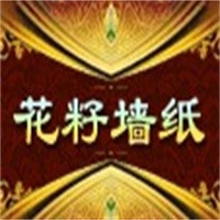 花籽墻紙加盟