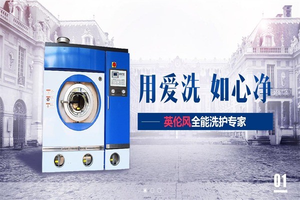 優奈洗洗衣