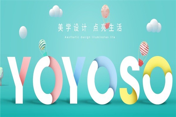 韓尚優品快時尚百貨