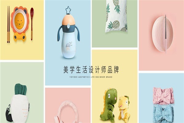 韓尚優品快時尚百貨