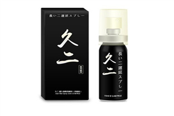 飛樂國際無人售貨機加盟