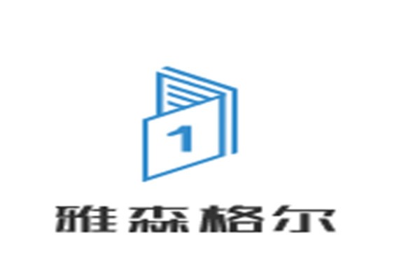 雅森格爾加盟