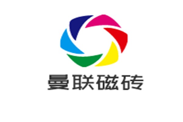 曼聯磁磚加盟