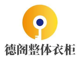 德閣整體衣柜加盟