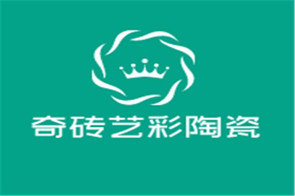 奇磚藝彩陶瓷加盟