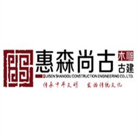 惠森尚古門窗加盟
