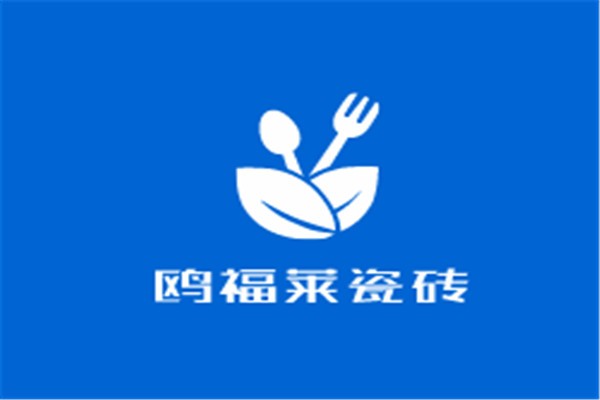 歐福萊瓷磚加盟