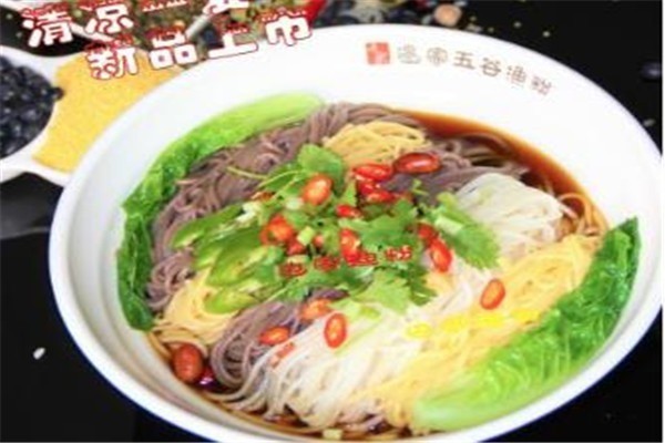 邊家漁粉