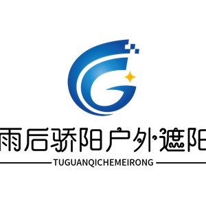 雨后驕陽戶外遮陽加盟
