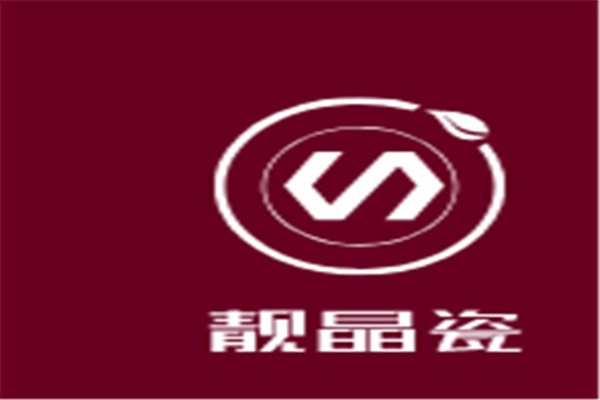 靚晶瓷加盟