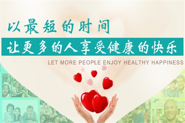 唐企佰福園老年健康生活館加盟