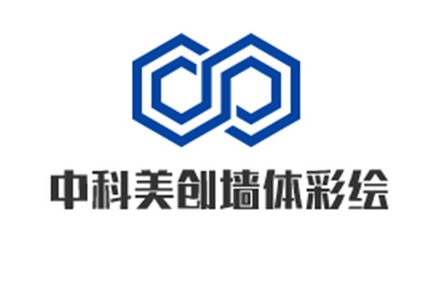 中科美創墻體彩繪機加盟