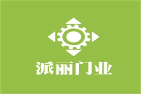 派麗門業加盟