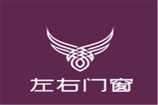 左右門窗加盟