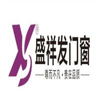 盛祥發門窗加盟