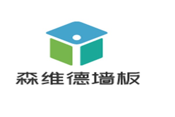 森維德墻板