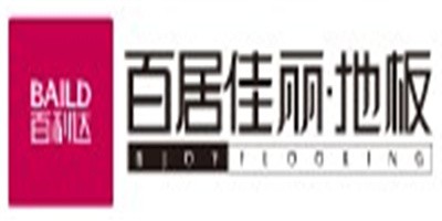 百居佳麗地板加盟