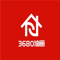 3680油畫加盟