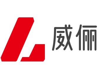 威儷奢侈品護理加盟