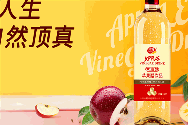 頂真紅棗貢酒
