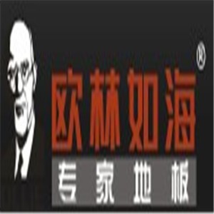 歐林如海地板加盟
