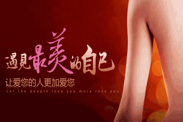 新孕姿產后恢復中心