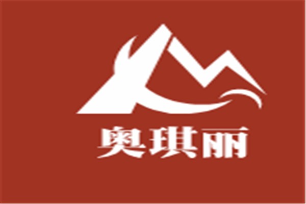 奧琪麗加盟