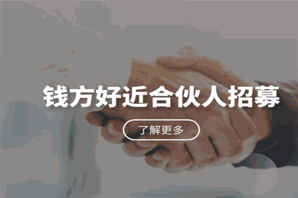 錢方好近代理