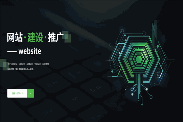 橙信互聯