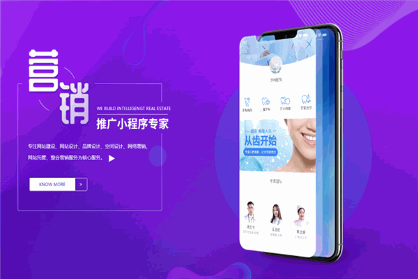 橙信互聯