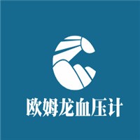 歐姆龍血壓計加盟