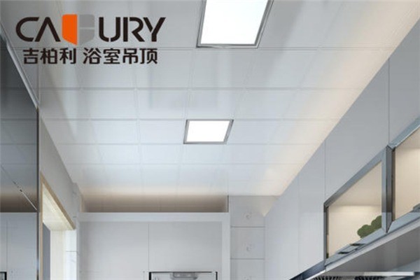 吉柏利浴室集成吊頂加盟