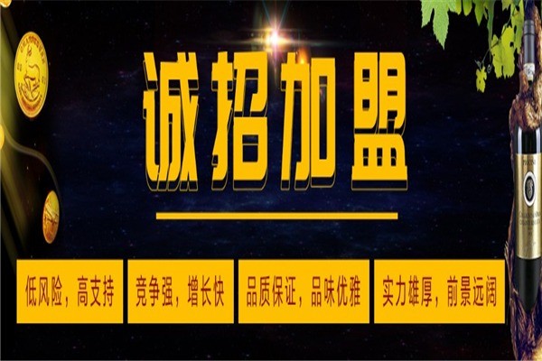 歐其諾酒業
