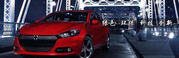 中捷通汽車低碳修復(fù)