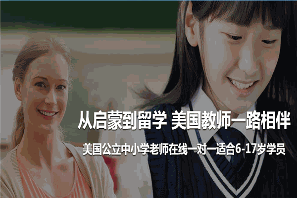 博根英語(yǔ)