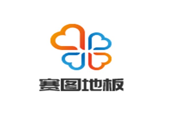 賽圖地板加盟